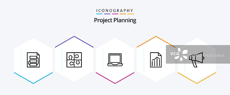 项目规划25个线性图标包，包含页面图片素材