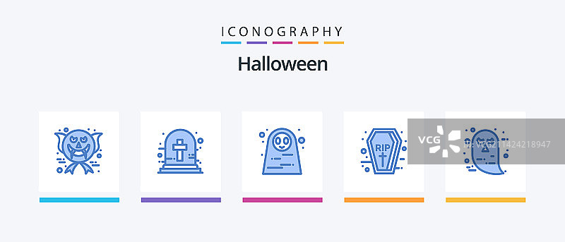 万圣节蓝色图标包：面部撕裂等5个图标图片素材