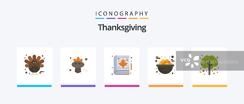 感恩节扁平风格图标套装，包含苹果等图片素材