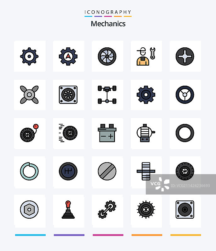 创意机械25线条填充图标包图片素材