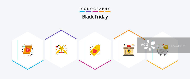 黑色星期五25扁平图标包，含新商品图片素材