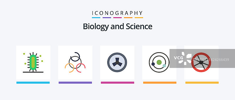生物学扁平图标包（5个）：实验图片素材
