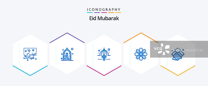 开斋节25蓝色图标包图片素材