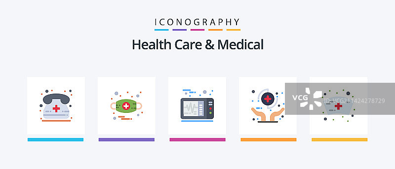 5个医疗保健扁平图标图片素材