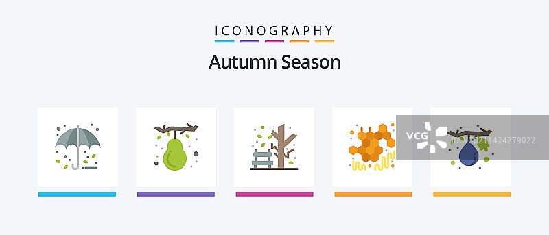 秋季扁平风格五件套图标，含食物图片素材