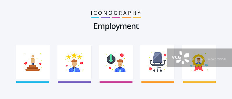包含头像的雇佣扁平风格5图标包图片素材