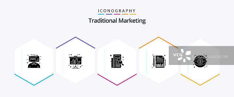 传统营销25字形图标包图片素材