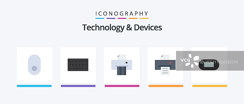 包含PSP碎纸机的5个设备扁平图标包图片素材