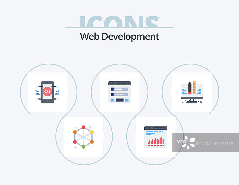 Web开发扁平图标设计图片素材