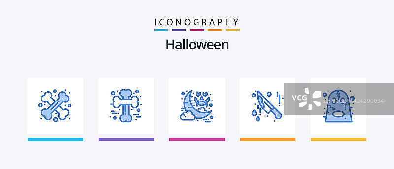 万圣节蓝色5图标包，包含愤怒表情图片素材
