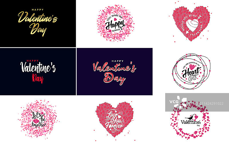 情人节快乐排版海报用图片素材