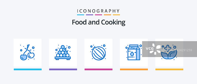 蓝色食物5图标包，含草本蔬菜图片素材