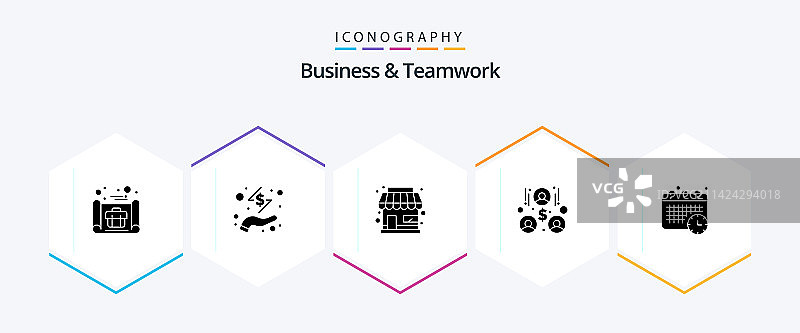 商务团队协作字形图标合集图片素材