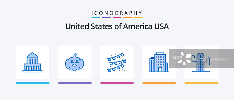 美国蓝色5图标包，包括丰富派对图片素材