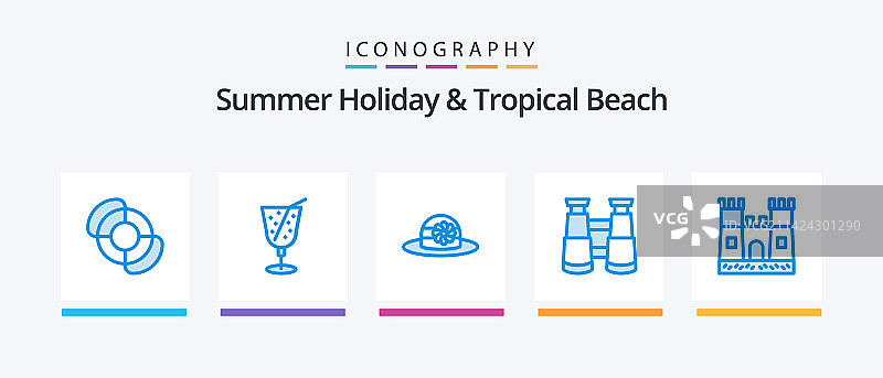 包含帽子和沙堡的海滩蓝色5图标包图片素材