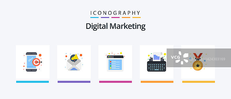 数字营销扁平风格5图标包图片素材