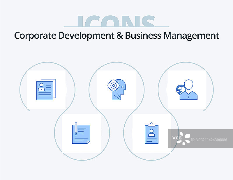 企业发展与经营管理图片素材