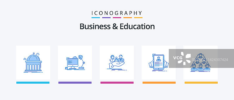 商业和教育蓝色5图标包图片素材