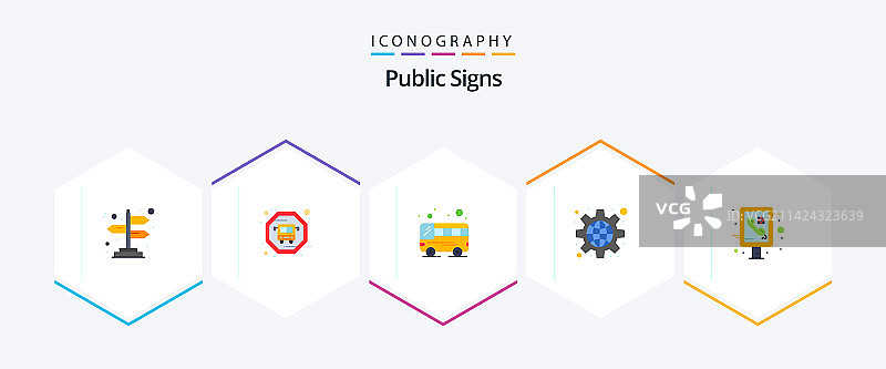 包含公共设施的25个扁平图标图片素材