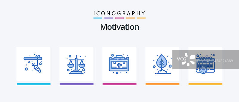 包含日程表的蓝色动机5图标包图片素材