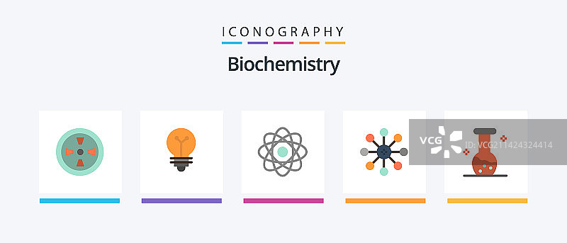 生物化学扁平风格图标包，包括生物学图片素材