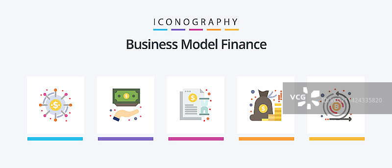 金融扁平风格管理图标图片素材