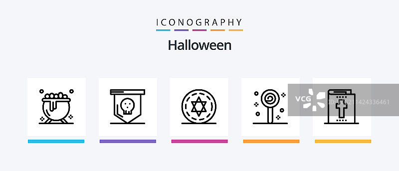 万圣节线性5图标包，含糖果图标图片素材