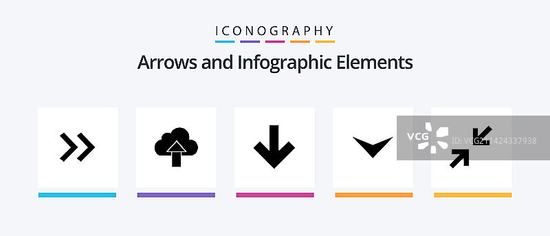 箭头字形图标包（含缩小图标）图片素材