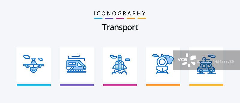 交通运输蓝色5图标包，含各种交通工具图片素材