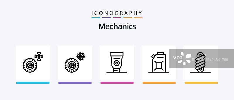 包含运动螺母的机械师线条5图标包图片素材