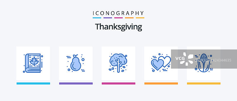 感恩节蓝色图标包，包含秋季等5个图片素材