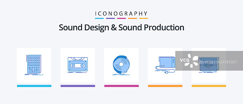 音效设计和声音制作蓝色图标图片素材