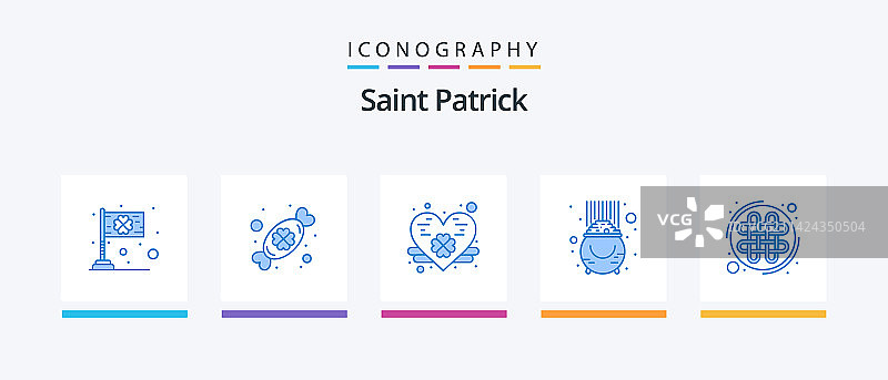圣帕特里克节蓝色5图标包，含凯尔特元素图片素材