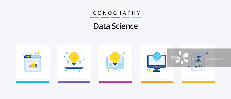 数据科学扁平风格5个图标包，包含二进制图片素材