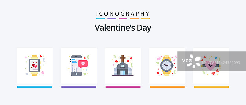 情人节扁平风手表等5个图标包图片素材