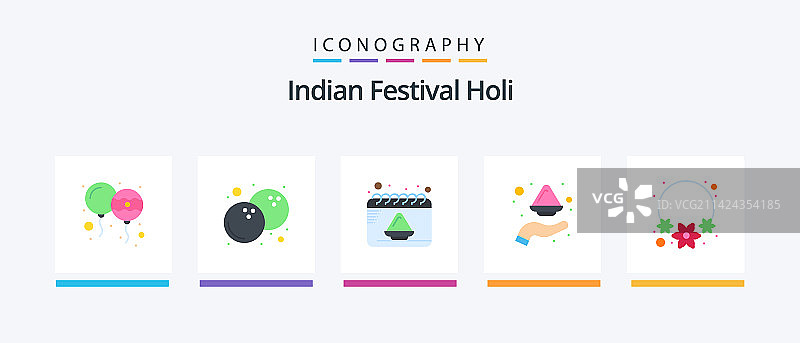 胡里节扁平风格5图标包，包含项链粉末图片素材