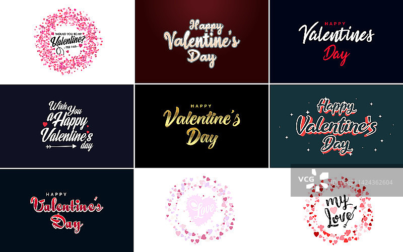 情人节快乐排版海报用图片素材