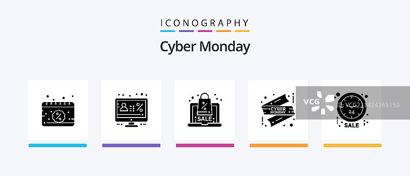 网络星期一促销图标合集，包含促销元素图片素材