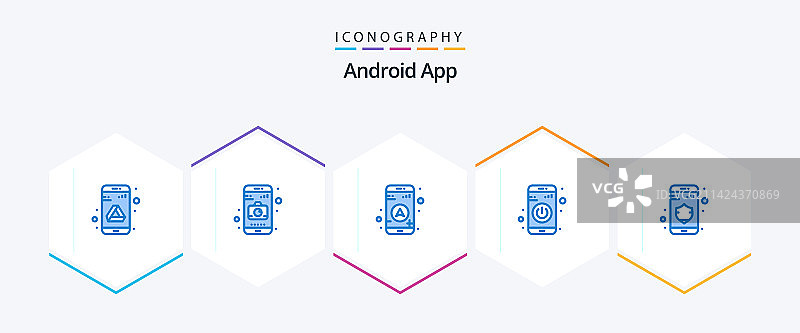 包含隐私的安卓应用蓝色图标包图片素材