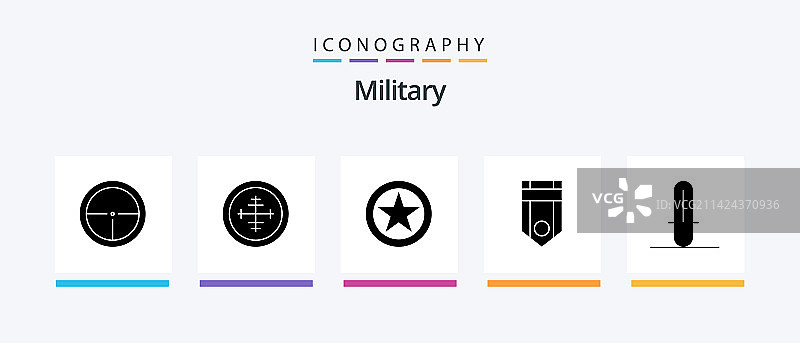 包含武器灯的军事字形图标图片素材