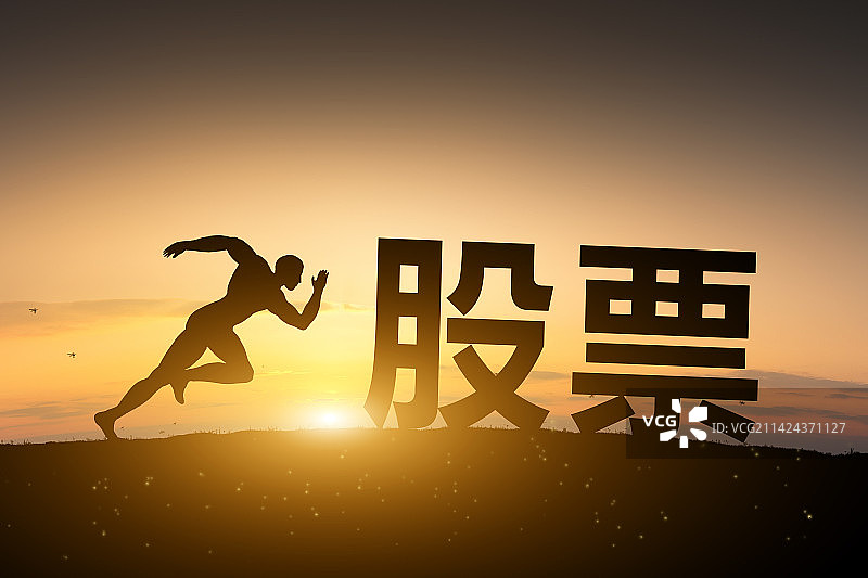 投资理财进步图片素材