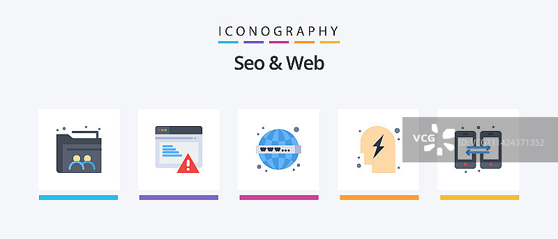 包含数据电源的SEO与Web扁平5图标包图片素材