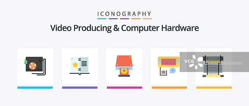 视频制作和电脑硬件扁平图标图片素材