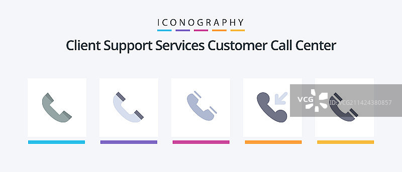 电话扁平风格5图标包，包含电话图片素材