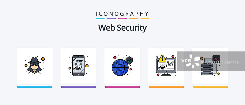 网页安全线性填充5图标包图片素材