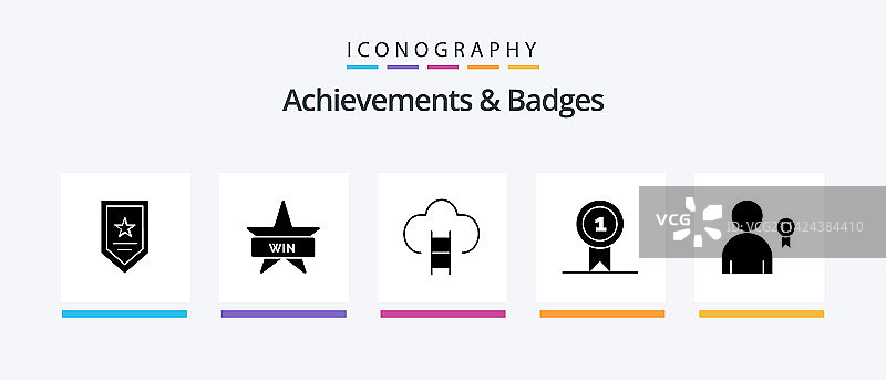 成就与徽章字形五件套图标图片素材