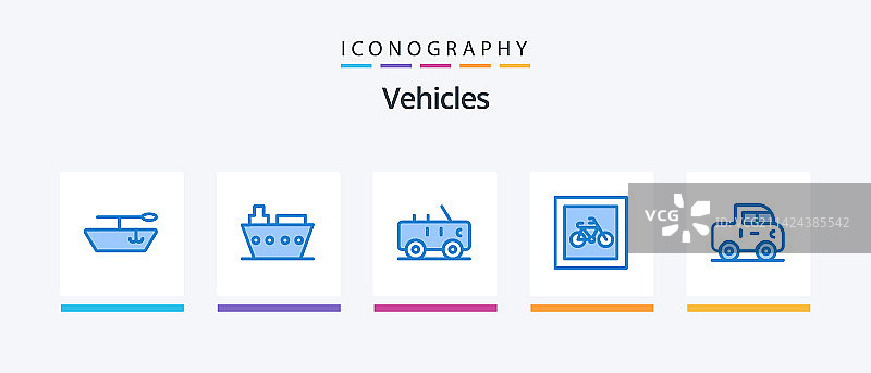 蓝色汽车图标素材，含皮卡图片素材