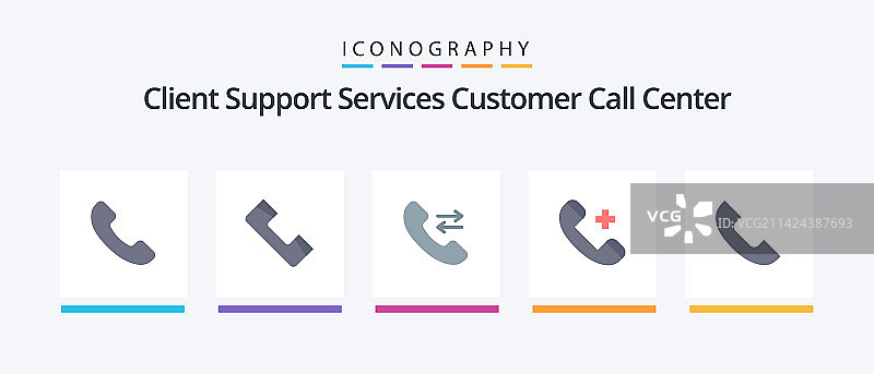 呼叫扁平5图标包，包括电话呼叫图片素材