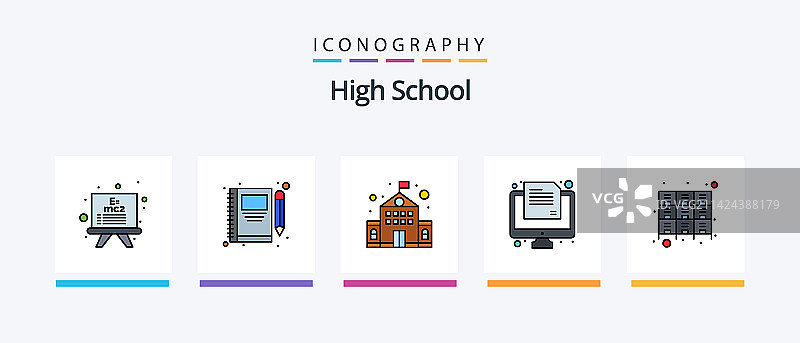 高中线性填充5图标包图片素材