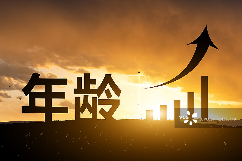 年龄人口生育增加图片素材